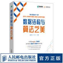 《精通OPENSTACK禅丹·杜塔·裘得哈里（ChandanDuttaCh》[66M]百度网盘|pdf下载|亲测有效