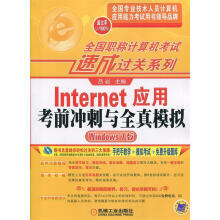 《非线性差分方程的动力学孙太祥，等科学》[66M]百度网盘|pdf下载|亲测有效