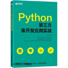 《空间机械臂建模、规划与控制,陈钢著,,》[64M]百度网盘|pdf下载|亲测有效