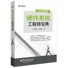 《工业控制系统信息的堂课肖建荣计算机与互联网工业控制系统》[57M]百度网盘|pdf下载|亲测有效