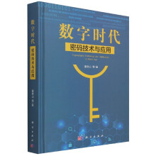 《网络舆情中的的热点话题研究吴树芳,朱杰科学》[51M]百度网盘|pdf下载|亲测有效