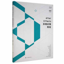 《AfterEffects影视后期特效刘小凤江苏凤凰社有限公司计算机与互》[93M]百度网盘|pdf下载|亲测有效
