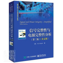 《信号完整性与电源完整性分析》[97M]百度网盘|pdf下载|亲测有效