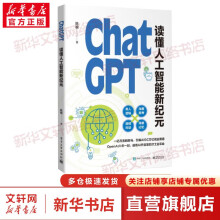 《网络营销方法策略与实践陈晴光浙江》[81M]百度网盘|pdf下载|亲测有效
