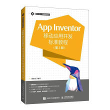 《App》[46M]百度网盘|pdf下载|亲测有效