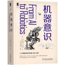 《机器意识：人工智能如何为机器人装上大脑阿卡普拉沃·包米克（Arkapr》[49M]百度网盘|pdf下载|亲测有效