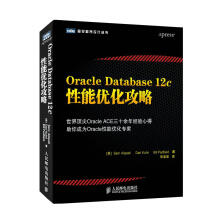 《OracleDatabasec性能优化攻略阿拉帕　等著,朱浩波　译》[96M]百度网盘|pdf下载|亲测有效