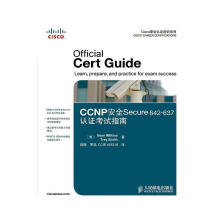 《CCNPSecure-认证考试指南计算机与互联网》[86M]百度网盘|pdf下载|亲测有效
