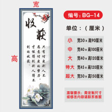 《教室文化墙贴纸装饰班级布置小学托管辅导班创意名人名言励志标语编号:BG--大》[48M]百度网盘|pdf下载|亲测有效