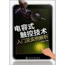 《社会舆论传播、演化和引导—网络建模与仿真视角王光辉著》[75M]百度网盘|pdf下载|亲测有效