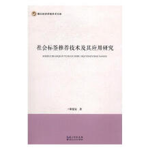 《数据可视化—从概念、方法到典型案例骆岩林著北京师范》[98M]百度网盘|pdf下载|亲测有效