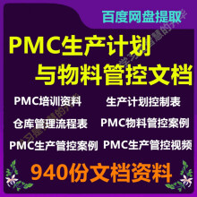 《Linux系统管理宁方明计算机与互联网书籍》[41M]百度网盘|pdf下载|亲测有效