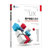 《AndroidUI设计用户体验乐趣多》[63M]百度网盘|pdf下载|亲测有效