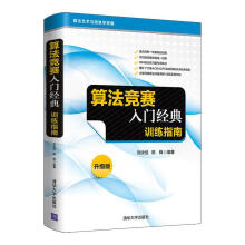 《计算机辅助工业设计》[71M]百度网盘|pdf下载|亲测有效