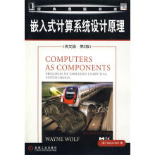 《嵌入式计算机系统设计原理Wolf》[81M]百度网盘|pdf下载|亲测有效