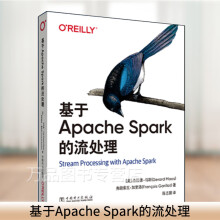 《基于ApacheSpark的流处理杰拉德·马斯计算机与互联网控制仿真人工智能机器人工》[88M]百度网盘|pdf下载|亲测有效