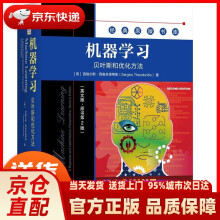 《机器学习：贝叶斯和优化方法西格尔斯·西奥多里蒂斯(Se》[52M]百度网盘|pdf下载|亲测有效