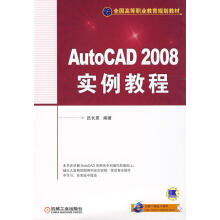 《设计师梦工厂·从入门到精通：PhotoshopCS5实战从入门到精通中文版·全彩超值版》[58M]百度网盘|pdf下载|亲测有效