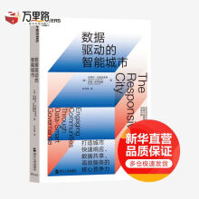 《数据驱动的智能城市》[53M]百度网盘|pdf下载|亲测有效