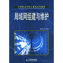 《Inventor实用技巧例与研发团队面对面高明伟主编机械工业》[53M]百度网盘|pdf下载|亲测有效