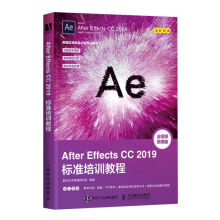 《AfterEffectsCC标准培训教》[67M]百度网盘|pdf下载|亲测有效