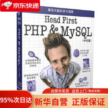 《O'Reilly：HeadFirstPHP&MySQL贝伊利(LynnBeig》[68M]百度网盘|pdf下载|亲测有效