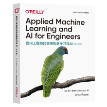 《面向工程师的实用机器学习和AI（AppliedMachincLearningandAI》[61M]百度网盘|pdf下载|亲测有效