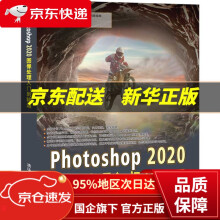 《Photoshop图像处理入门到精通李姝博》[76M]百度网盘|pdf下载|亲测有效