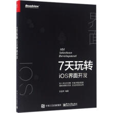 《Oracleg入门与实践》[76M]百度网盘|pdf下载|亲测有效