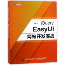 《JQUERYEASYUI网站开发实战周菁》[84M]百度网盘|pdf下载|亲测有效
