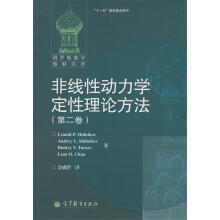 《树莓派智能小车嵌入式系统开发实战》[61M]百度网盘|pdf下载|亲测有效