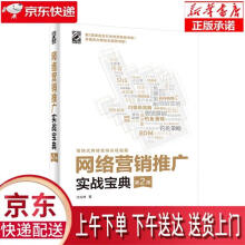 《嵌入式系统Web服务器TCPIPLean》[97M]百度网盘|pdf下载|亲测有效