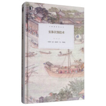 《实体识别技术申德荣,寇月,聂铁铮,于戈等》[46M]百度网盘|pdf下载|亲测有效