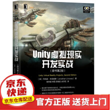 《CocosCreator游戏开发实战Unity虚拟现实开发实战》[44M]百度网盘|pdf下载|亲测有效