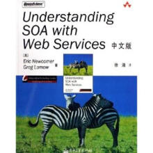 《UnderstandingSOAwithWebServices纽康莫,劳莫,徐涵著【》[66M]百度网盘|pdf下载|亲测有效