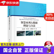 《数据湖架构BillInmon恩门》[42M]百度网盘|pdf下载|亲测有效