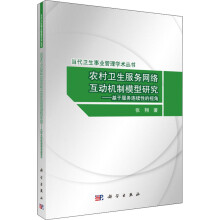《数学与人文1辑好的数学丘成桐刘克峰高等教育》[86M]百度网盘|pdf下载|亲测有效