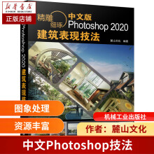 《精雕细琢麓山工业设计院案例齐全》[52M]百度网盘|pdf下载|亲测有效