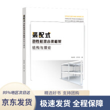 《数据科学的博弈论博伊·法尔廷斯,戈兰·拉达诺维奇（Goran,R著世》[55M]百度网盘|pdf下载|亲测有效
