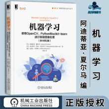 《机器学习使用OpenCAPython和scikit-learn运行智能图像处理原书第2版第二版阿迪蒂亚·夏尔马机械工业》[98M]百度网盘|pdf下载|亲测有效
