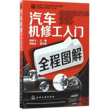 《计算机在材料和化学中的应用张发爱,赵斌　编著化学工业籍》[78M]百度网盘|pdf下载|亲测有效
