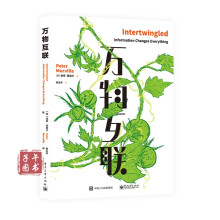 《凯文·凯利作品书京东万物互联》[92M]百度网盘|pdf下载|亲测有效