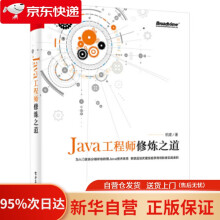 《:MySQL数据库技术与项目应用教程》[75M]百度网盘|pdf下载|亲测有效