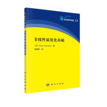 《非线性最优化基础》[47M]百度网盘|pdf下载|亲测有效