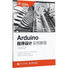 《UGNX.0三维设计实例教程机械工业》[73M]百度网盘|pdf下载|亲测有效