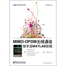 《MIMO-OFDM无线通信技术及MATLAB实现YongSooChoJae》[68M]百度网盘|pdf下载|亲测有效