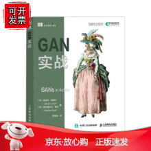 《GAN实战雅各布朗格尔）弗拉基米尔博克GAN实战生成对抗网络入门指南图像处理python编程动手学深》[62M]百度网盘|pdf下载|亲测有效