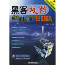 《CCIE路由和交换认证考试指南[美》[59M]百度网盘|pdf下载|亲测有效