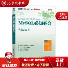 《MySQL必知必会BenForta北方城》[80M]百度网盘|pdf下载|亲测有效