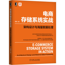《操作系统重点难点考点辅导与精析》[88M]百度网盘|pdf下载|亲测有效